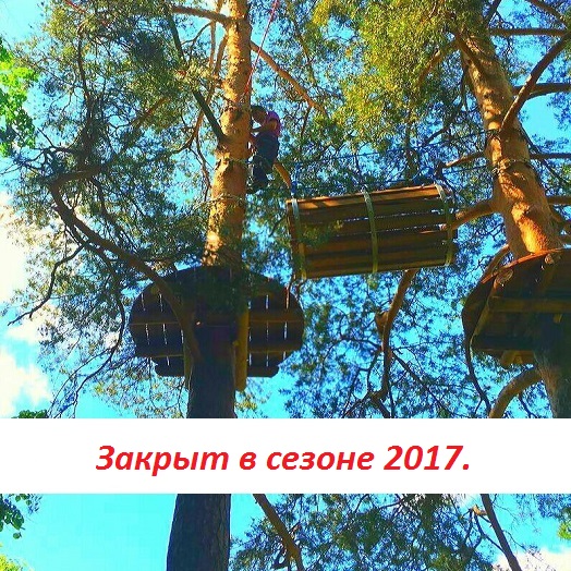 Лагерь - парк "Большая Медведица"